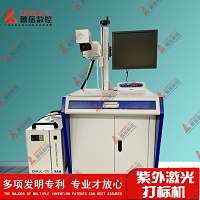Quid UV Procer est fortior quam Ordinarius Inkjet Type?