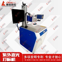 Laser Purgato apparatus usus missionibus, pars tribus