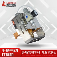 Electric Portable Handheld Vehiculum Graphics Number Metal Apparatus ACUS Dot Peen Marking Apparatus