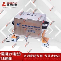 Handheld Chassis Number Metal Machina Dot Peen Marking Apparatus