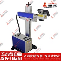 High potestate laser Marking apparatus, ferro laminam distribution box nameplate laser coding apparatus sculptura apparatus