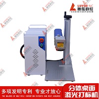 Mini Desktop laser Campaving Morte Portable Laser Effocent Printer