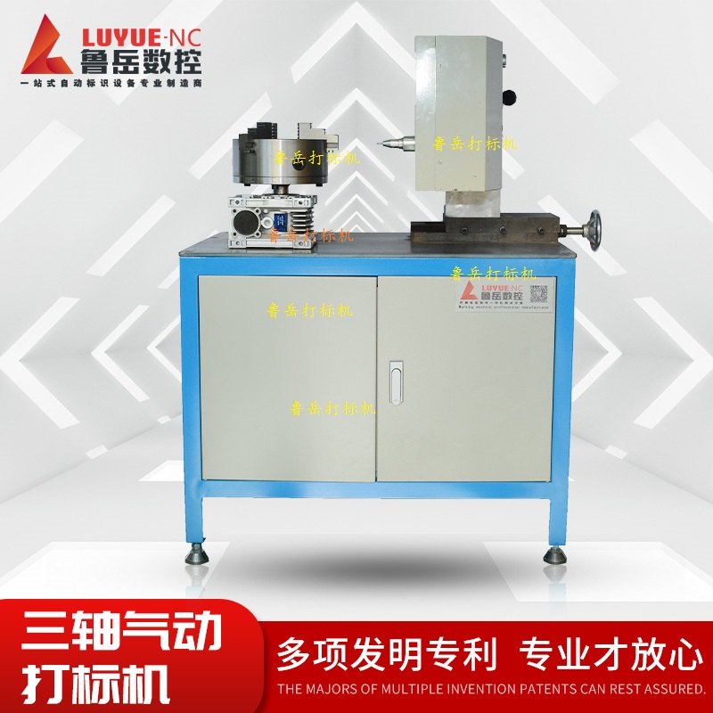 Tres-axis pneumaticae marking apparatus dot pin sculptura apparatus