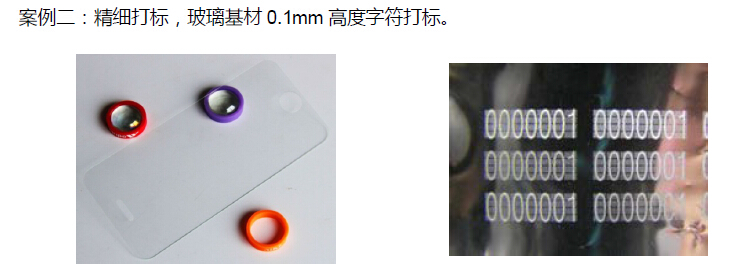 UV - Laser notae machinae ad praecisionem notationis usus.